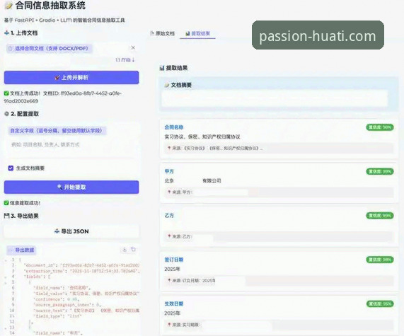 华体会体育资讯使用技巧 资深技术评测员分享:华体会登录平台资讯获取与使用的核心技巧