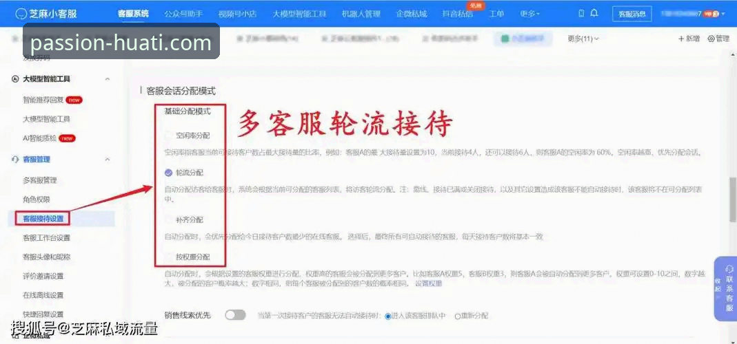 华体会客服联系不上怎么办？最新官方联系渠道全解析