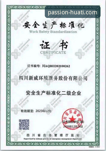 华体会登录平台深度解析：真的靠谱吗？