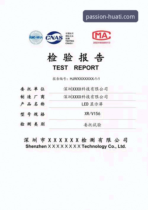 华体会登录平台全面评测：新手必看的下载安装体验报告