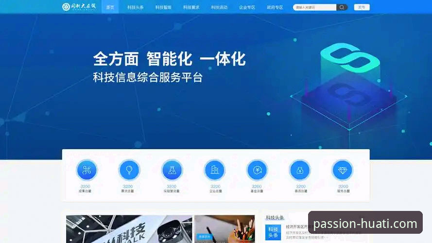 华体会体育APP下载 vs. 官网登录入口：移动端与网页端的深度技术评测