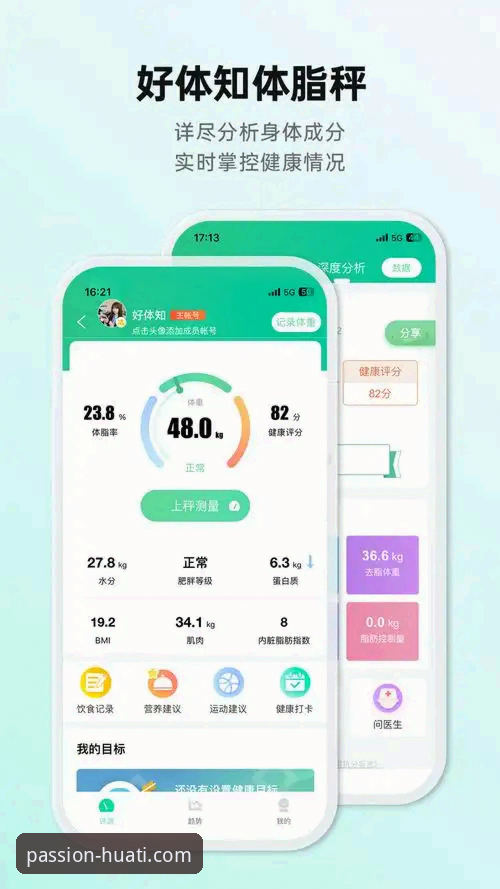 资深玩家深度解析：华体会苹果版下载与平台创新体验实战心得