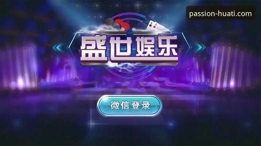 华体会体育资讯哪个好？深度评测华体会登录平台的多维体验报告