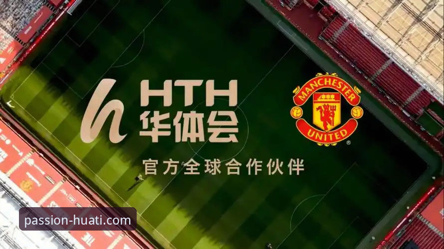 华体会体育官方APP安全吗？全方位安全评估与使用教程