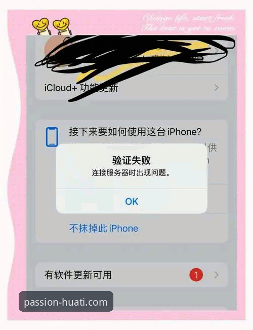 华体会账号注册安装失败全面解析：资深用户手把手教你解决问题